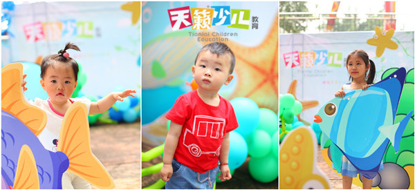 少儿艺术培训