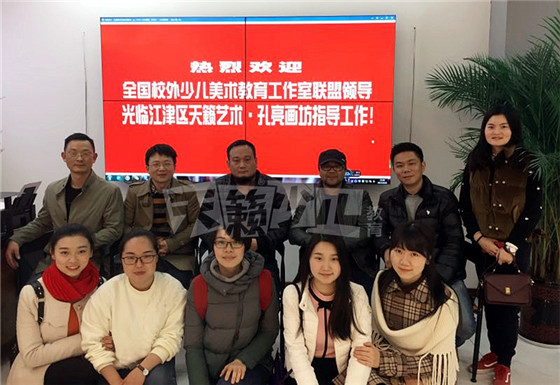 重庆少儿艺术学校