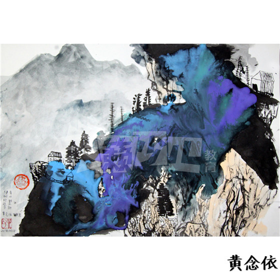 重庆艺术学校