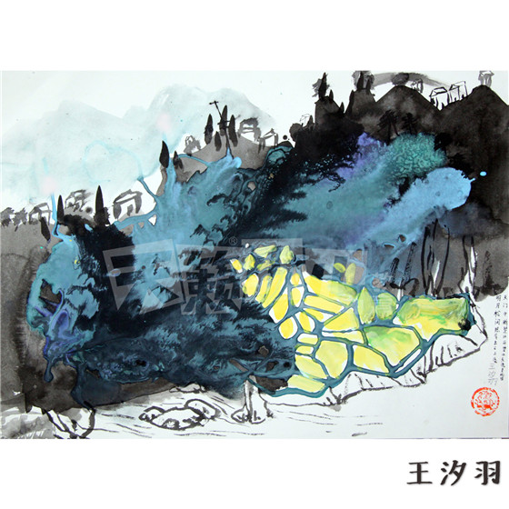 重庆艺术学校