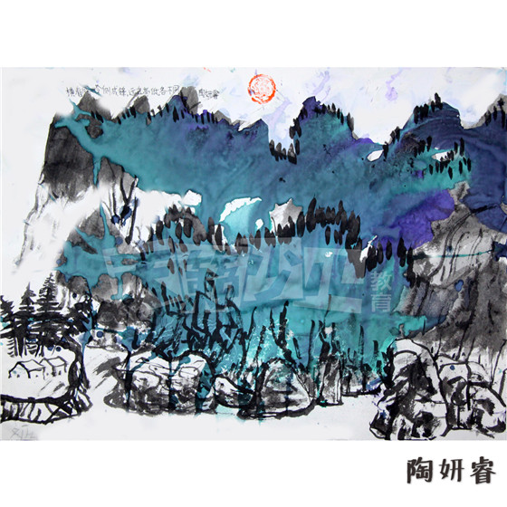 重庆艺术学校
