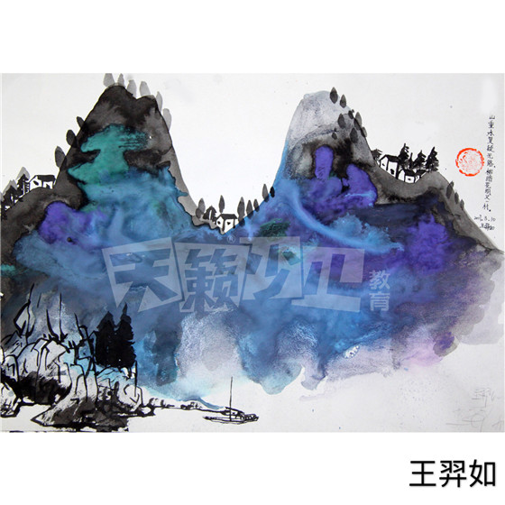 重庆艺术培训