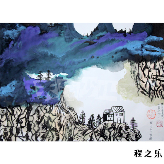 重庆艺术培训