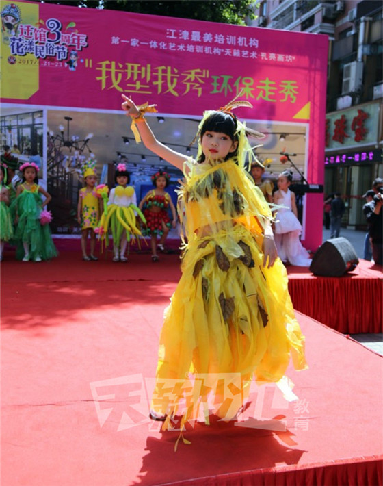 孔亮画坊