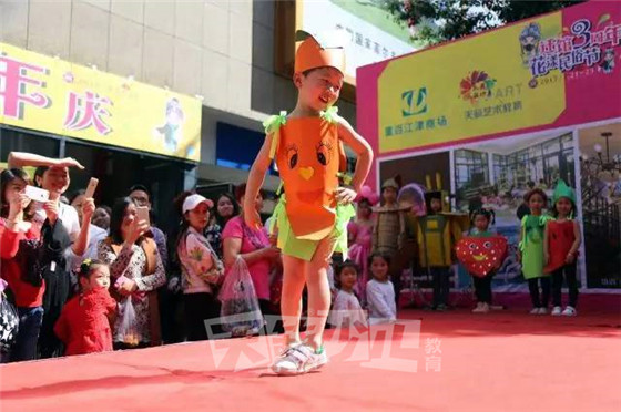 孔亮少儿环保服装秀