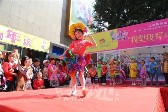 孔亮少儿环保服装秀