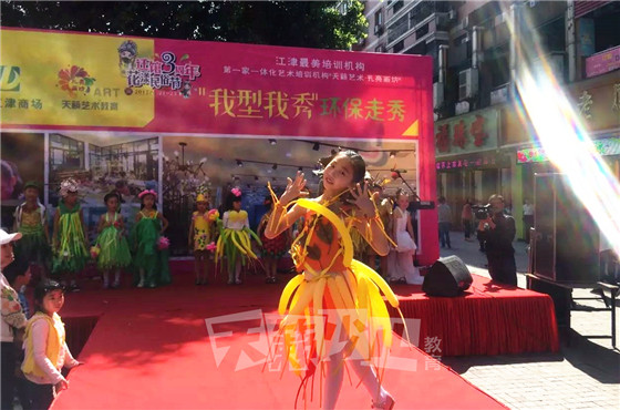 天籁少儿-孔亮画坊